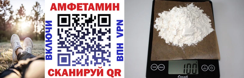 Амфетамин Premium  Кириши 