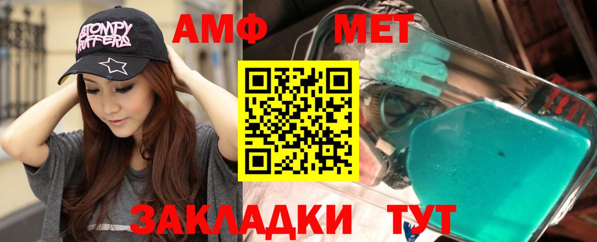 АМФ  АМФ Premium  Вход с VPN  Кириши 