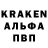 Альфа ПВП СК КРИС AOK 88