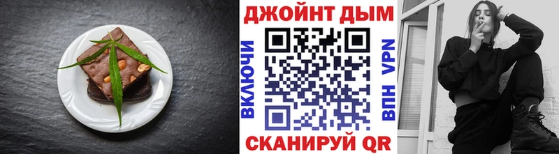 Печенье с ТГК марихуана  kraken рабочий сайт  Кириши 