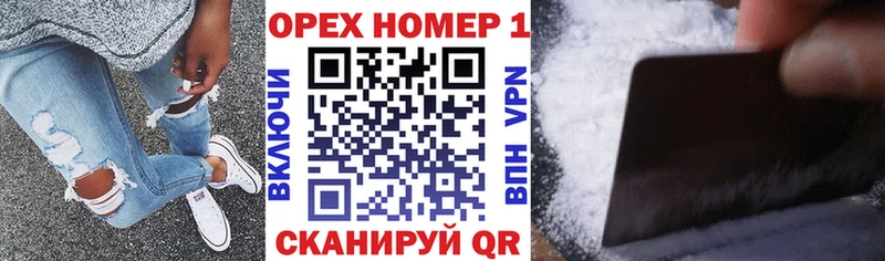 COCAIN Columbia блэк спрут как зайти нарко площадка как зайти Кириши