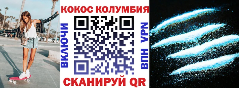 Cocaine 97% Кириши
