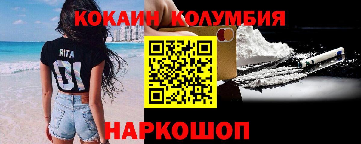 КОКАИН 97% Кириши