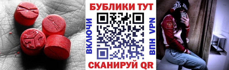 продажа наркотиков  Кириши  блэк спрут зеркало  ЭКСТАЗИ 250 мг 