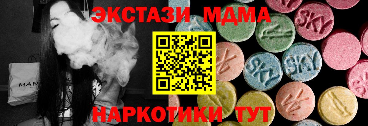 Кириши  Экстази ешки  Вход с VPN  Экстази таблы 