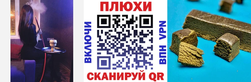 ГАШ гашик  Кириши 