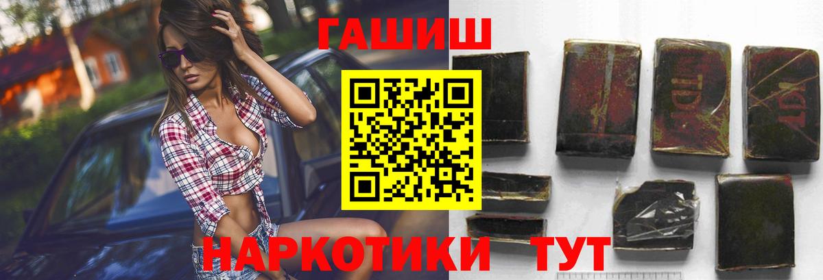 Кириши  ГАШИШ индика сатива  Вход с VPN  ГАШ  Гашиш хэш 