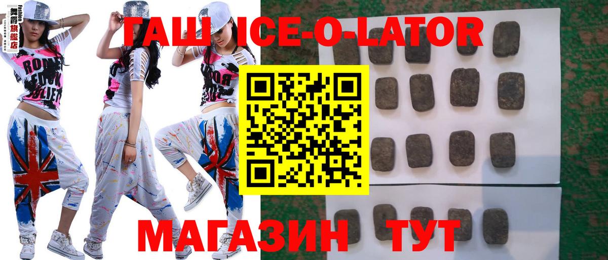 ГАШ VHQ Кириши