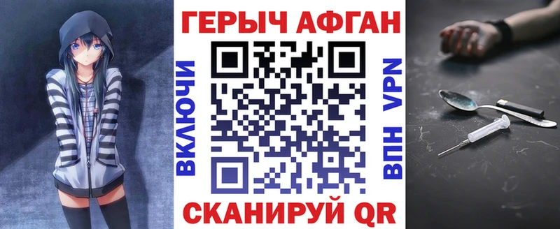 ГЕРОИН герыч  Кириши 