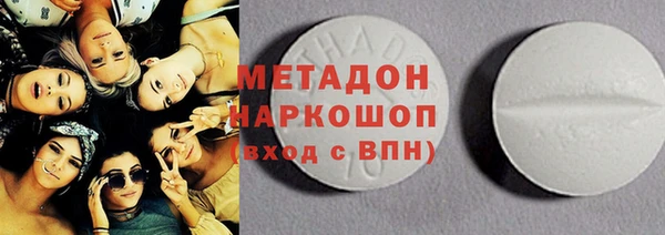 MDMA Premium VHQ Кулебаки