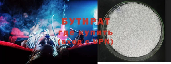 дживик Куйбышев
