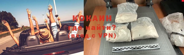дживик Куйбышев