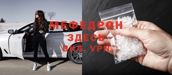 MDMA Premium VHQ Кулебаки