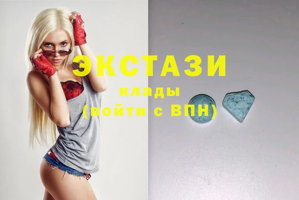 MDMA Premium VHQ Кулебаки