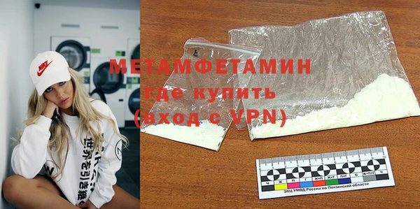 дживик Куйбышев
