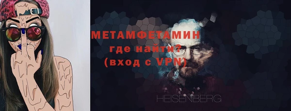 MDMA Premium VHQ Кулебаки