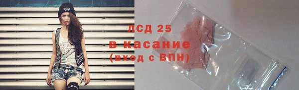 ПСИЛОЦИБИНОВЫЕ ГРИБЫ Лабытнанги