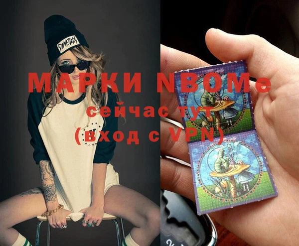 MDMA Premium VHQ Кулебаки