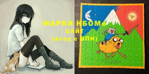 дживик Куйбышев