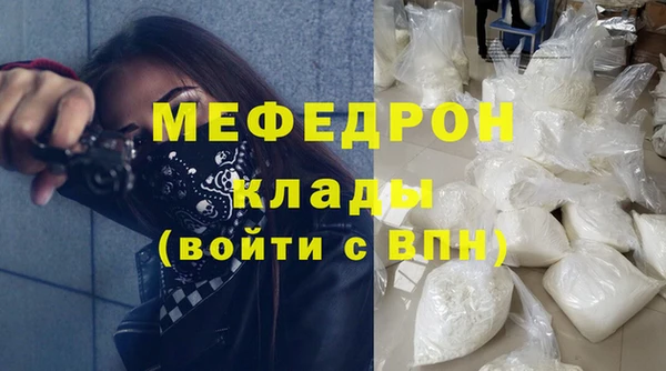 меф VHQ Кукмор