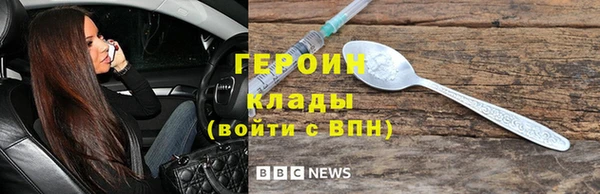 MDMA Premium VHQ Кулебаки