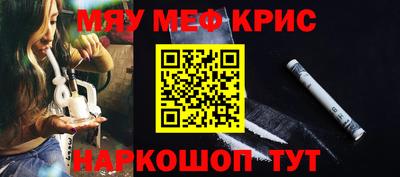 молекула духа Волжск