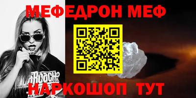 герыч Волжский