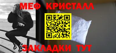 герыч Волжский