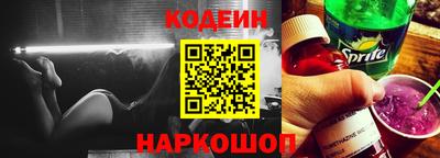 мефедрон Волгодонск