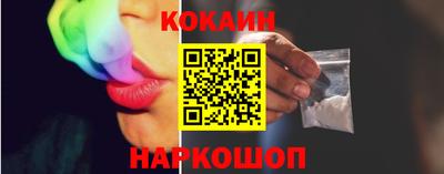 молекула духа Волжск