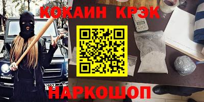 молекула духа Волжск