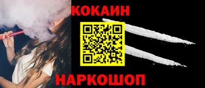 мефедрон Волгодонск