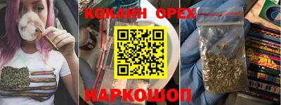 молекула духа Волжск