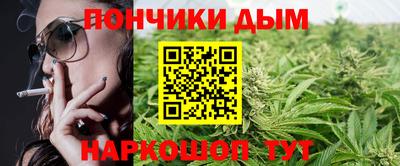 мефедрон Волгодонск