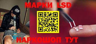 мефедрон Волгодонск