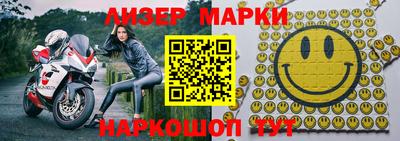 молекула духа Волжск