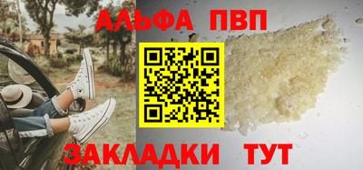 молекула духа Волжск