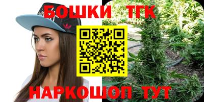мефедрон Волгодонск