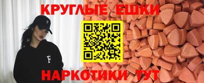мефедрон Волгодонск