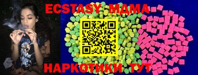 герыч Волжский