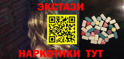 мефедрон Волгодонск