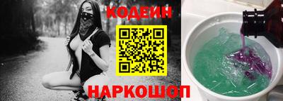 молекула духа Волжск