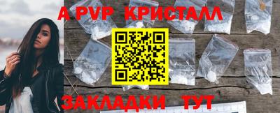 мефедрон Волгодонск