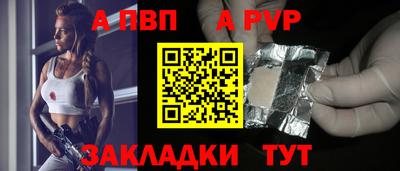 герыч Волжский