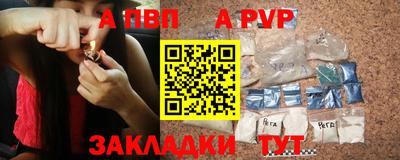 герыч Волжский