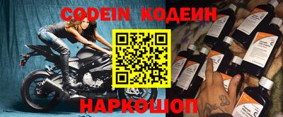 молекула духа Волжск