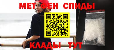 мефедрон Волгодонск
