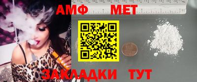 мефедрон Волгодонск