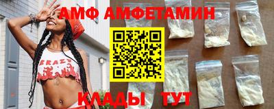 молекула духа Волжск