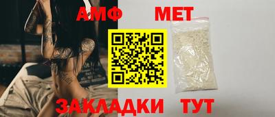 молекула духа Волжск